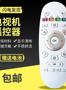 适用于海信电视遥控CN3A57 LED50/55K5500US LED32/40/43/60K3100
