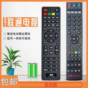 5D502 40D20 32D02 32D03 SE559 原装 42E01 联通液晶电视机遥控器