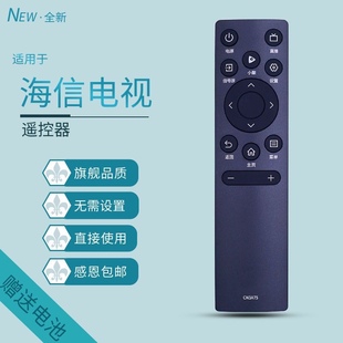3V75 HZ75A55E 40E2F 70E3F 55V1F 适用海信电视遥控器CN3A75