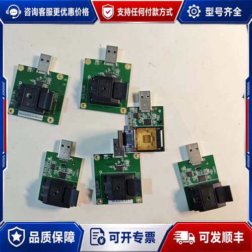 议价GL3227E测试架，emmc测试架，BGA153测试架，e可维修