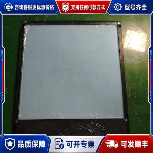 议价UVISION TLQ-3030-IR触摸屏，型号TLQ可维修