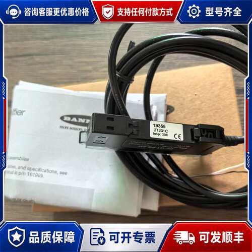 议价BANNER邦纳 DF-G1-PS-2M 传感可维修