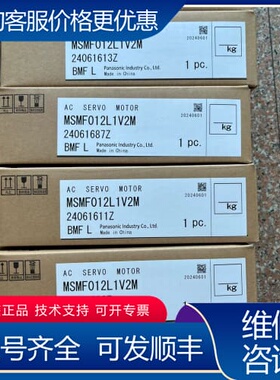 议价MHMF. MSMF012L1V2M. MSMF022L可维修