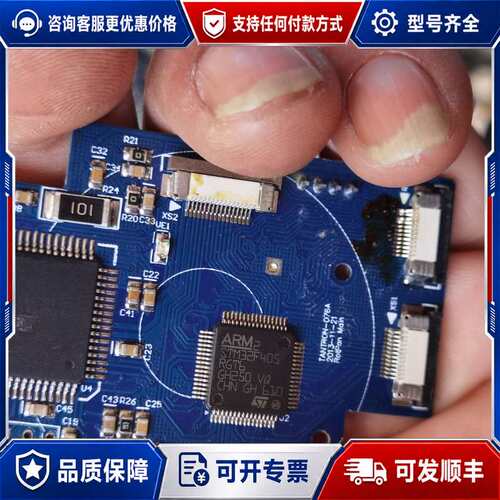 议价ATMEGA128A-AU stm32f405rgt6.可维修