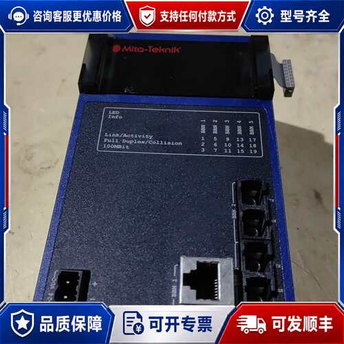 议价米塔Mita-Tekk模块型号WP-LINE 110 P可维修
