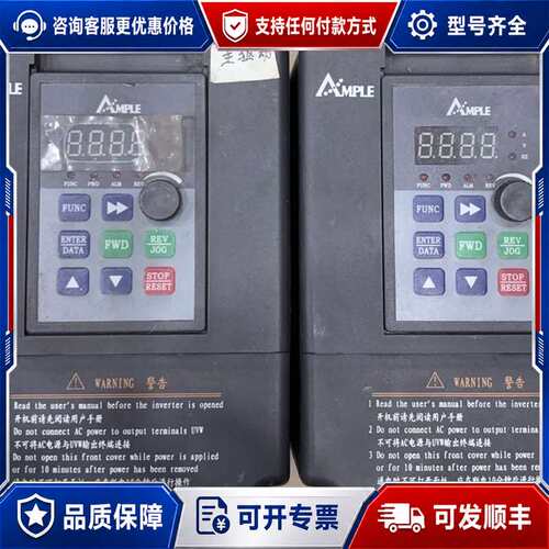 议价深圳安普变频器，型号AMPLE AMP1000-INVER可维修
