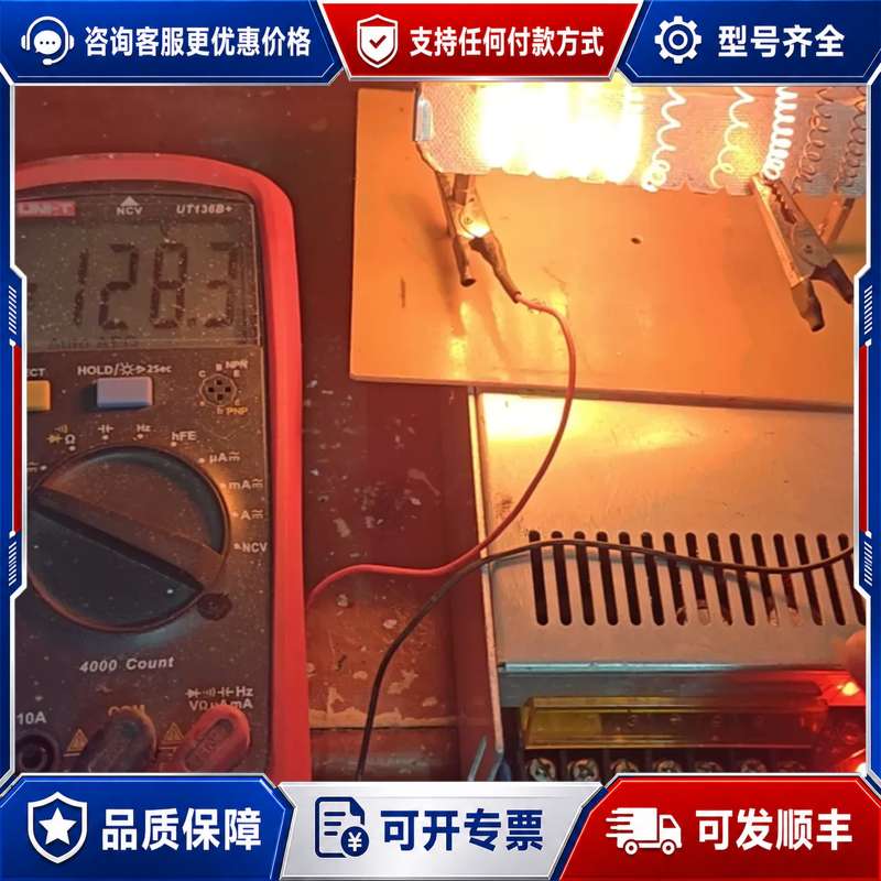 议价机可调开关电源，一个0~128V可调一个0~125V可调，可维修