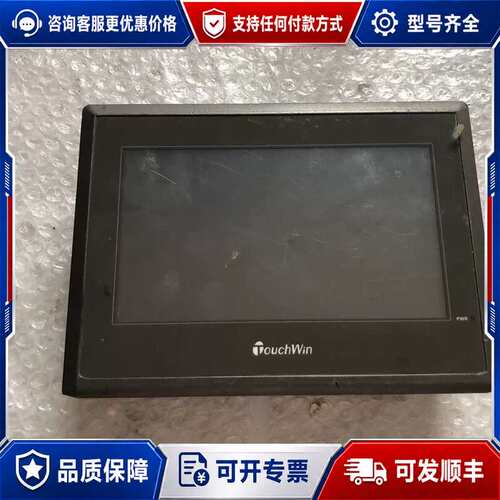 议价触摸屏人机界面TG765-MT，，可维修