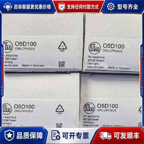 议价易福门，电感式接近开关，IFS244，，可维修