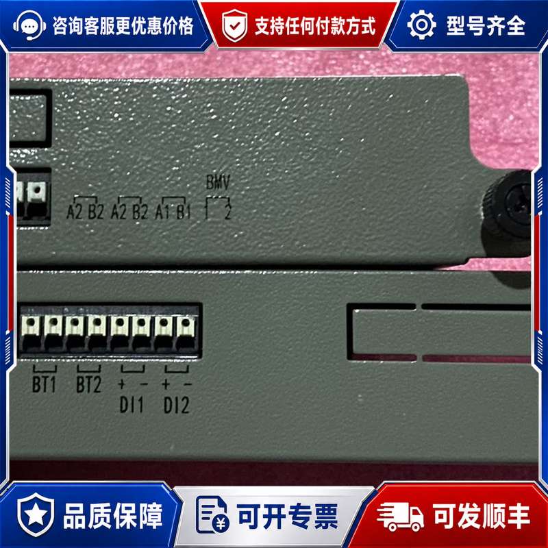 议价动力源开关电源DKD51配套 下电控制板 电能板 功能板 2可维修