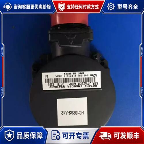 议价三菱编码器OSA104S2 OSE104S2 OSE105S可维修