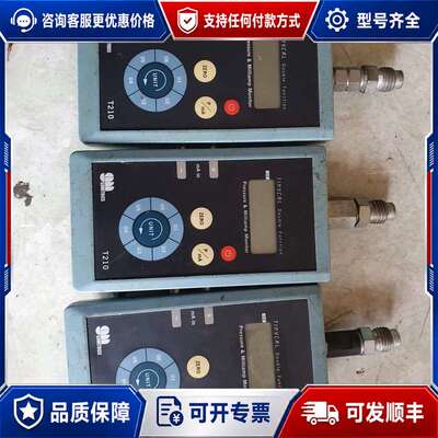 议价gometrics压力测试仪。有个可以开机，那两个没测试，这可维