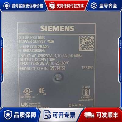 议价SITOP PSU100S电源模块可维修