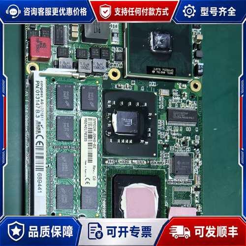 议价PN：013147 B.3 BM45LB0工控主板，可维修