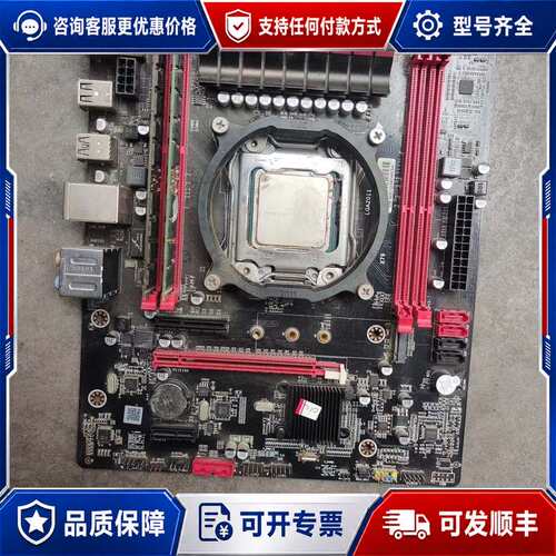 议价X79主板配E5-2650V2处理器，主板，可维修