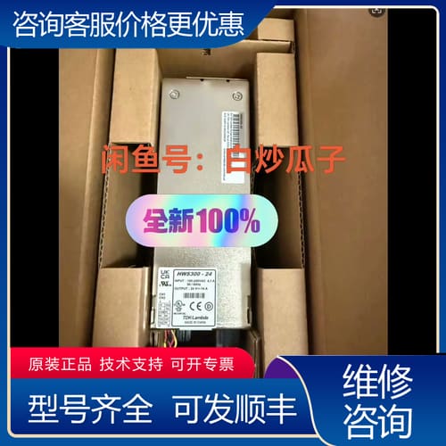 议价TDK兰达开关电源HWS300-24 HWS600-24可维修