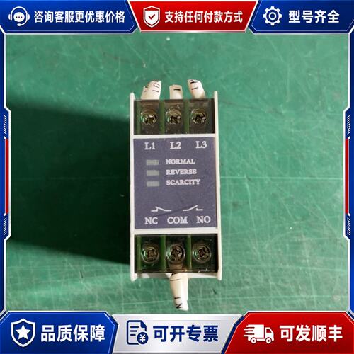 议价Kailn TG30s相序保护继电器 ，，可维修