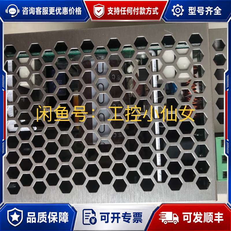 议价开关电源，型号QUINT-PS-100-240AC/可维修