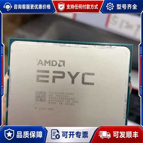议价AMD7551CPU 有两块可维修