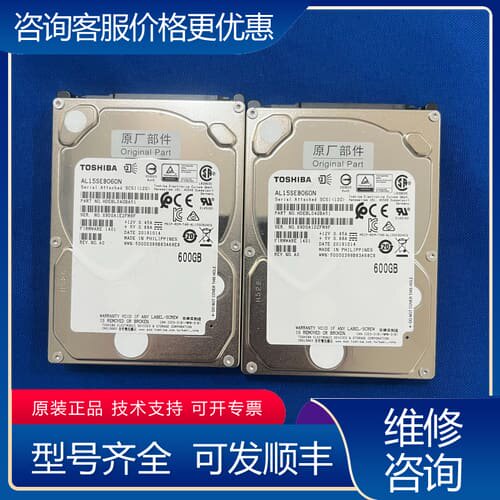 议价TOSHIBA AL15SEB060N 600G企业级SAS 可维修