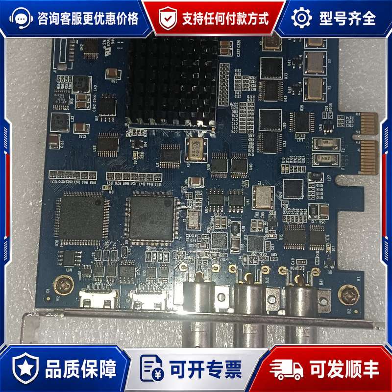 议价E164671 Z 4M 图文信息 采集卡-达凯工控-议价自可维修图片