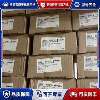 议价议价英国 Crompton 克朗普顿 欠过压保护继电器 全系可维修