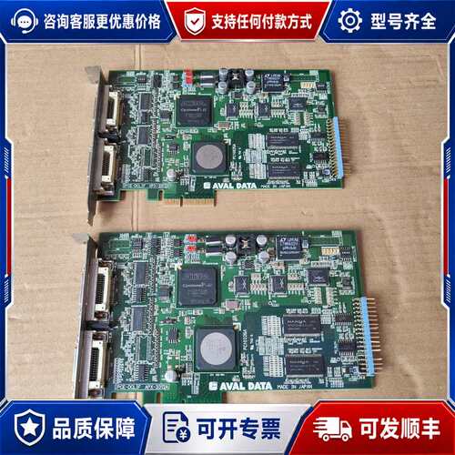 议价AVAL DATA采集卡PC10026A可维修