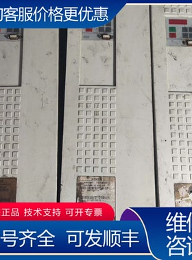 议价6SE7023-4TC61调速器变频器 可维修