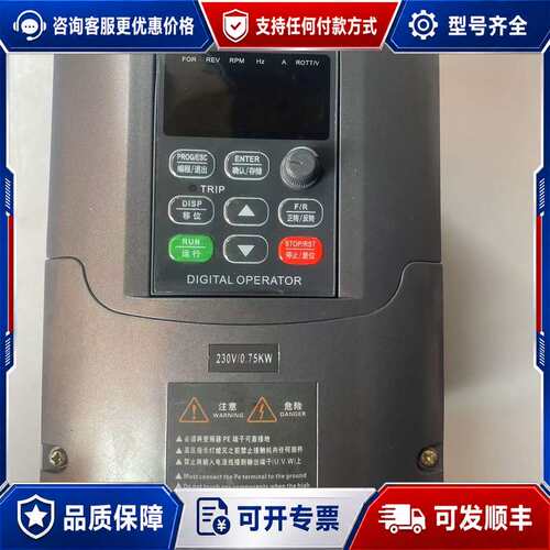 议价恒通变频器HT6000EV22007L 0.75KW可维修