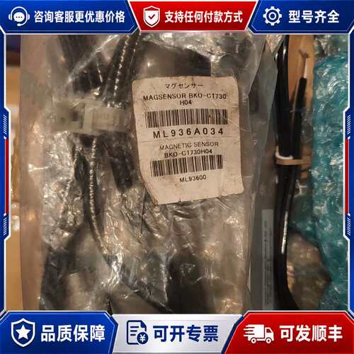 议价马扎克编码器 BKO-C1730H04可维修