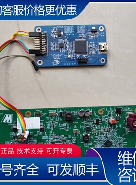 议价爱特梅尔/ATMEL/VERSION6.5可维修