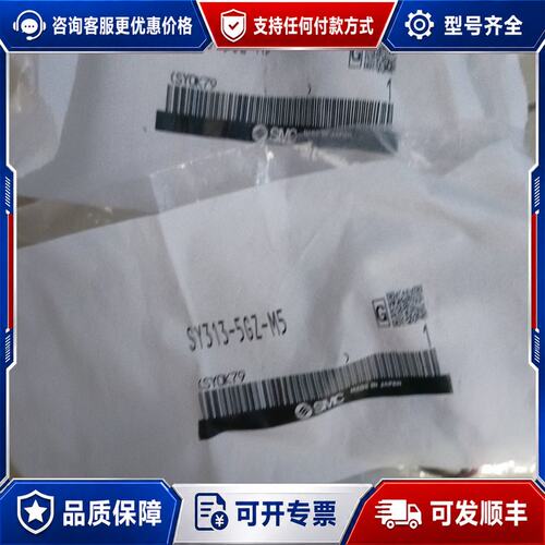 议价电磁阀sy313-5gz-m5 ，多个可维修