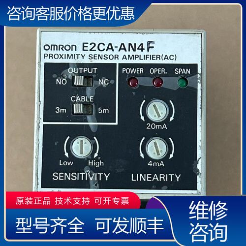 议价E2CA-AN4F可维修