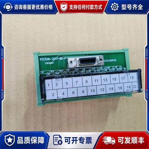 议价DINKLE台湾町洋 PS7DW-20V14B-F可维修