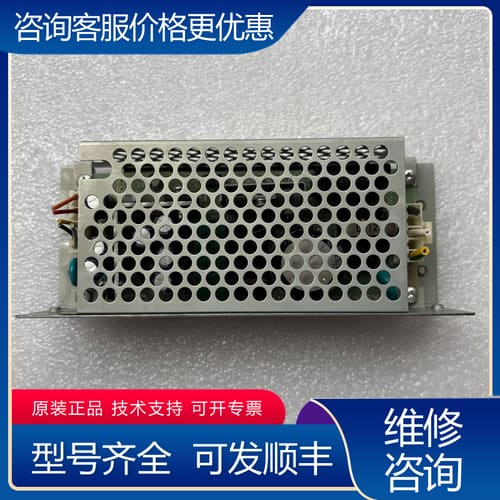 议价cosel LDC15F-1开关电源 可维修
