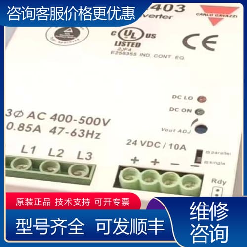 议价开关电源SPD241203 242403 SPD244803可维修