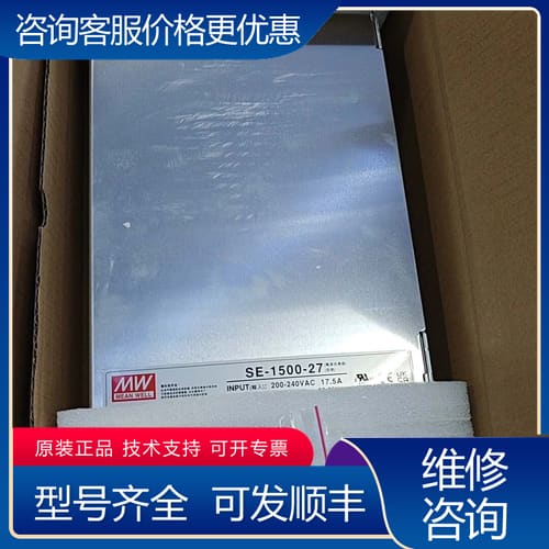 议价SE-1500-27 台湾开关电源SE-1500-24可维修