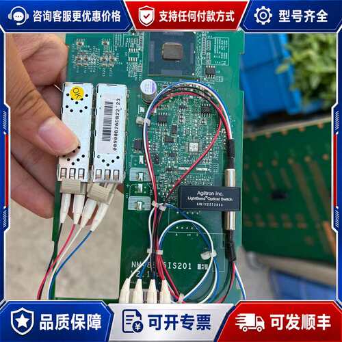 议价NM-8875IS201B v2.1A光仟千兆网卡，成色8成可维修