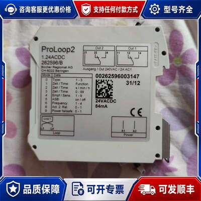 议价传感器BIRCHER回路传感器 ProLoop2 成色好，功可维修