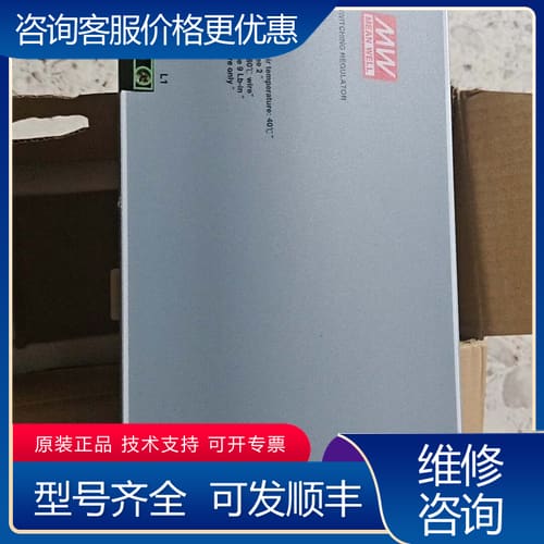 议价明纬MEAN WELL DRT-480-24导轨式开关电源， 可维修