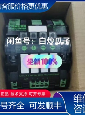 议价9000-41034-0401000 D-71570 分可维修
