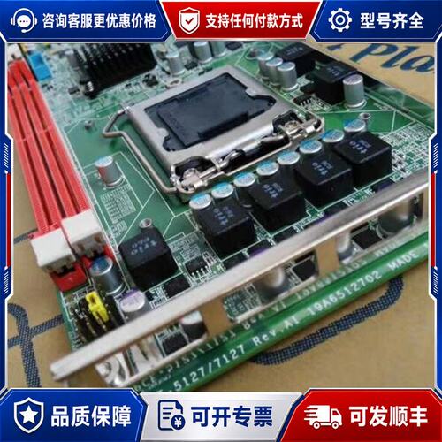 议价研华PCE-7127G2工控机主板PCE-7127VG-00可维修