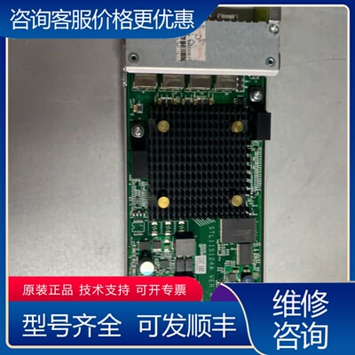 议价03022PFJ 4端口 4*12Gb SAS I/O模块( 可维修