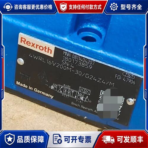 议价力士乐比例阀0811404207 4WRL16V200M-3可维修
