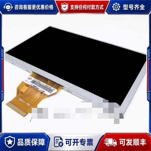 议价昆仑通态TPC7012El 7022Ex/Ew/Et 703可维修
