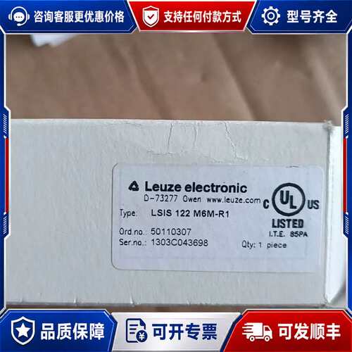 议价LSIS 122 M6M-R1 50110307可维修