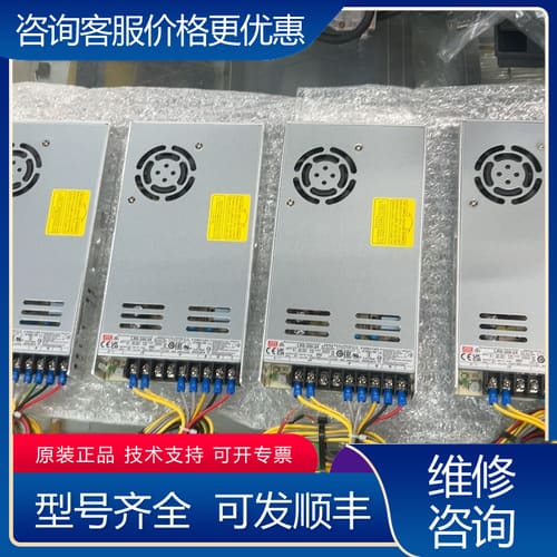 议价LRS-350-24开关电源可维修