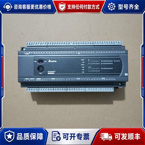 议价台达PLC，型号DVP60ES200T，成色95新，为单可维修
