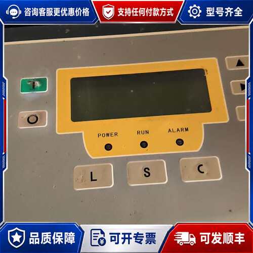 议价开山螺杆空压机控制器MAM390C，件，成色一般，按键显可维修
