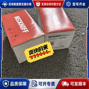 议价倍福控制器，CX5140-0111可维修